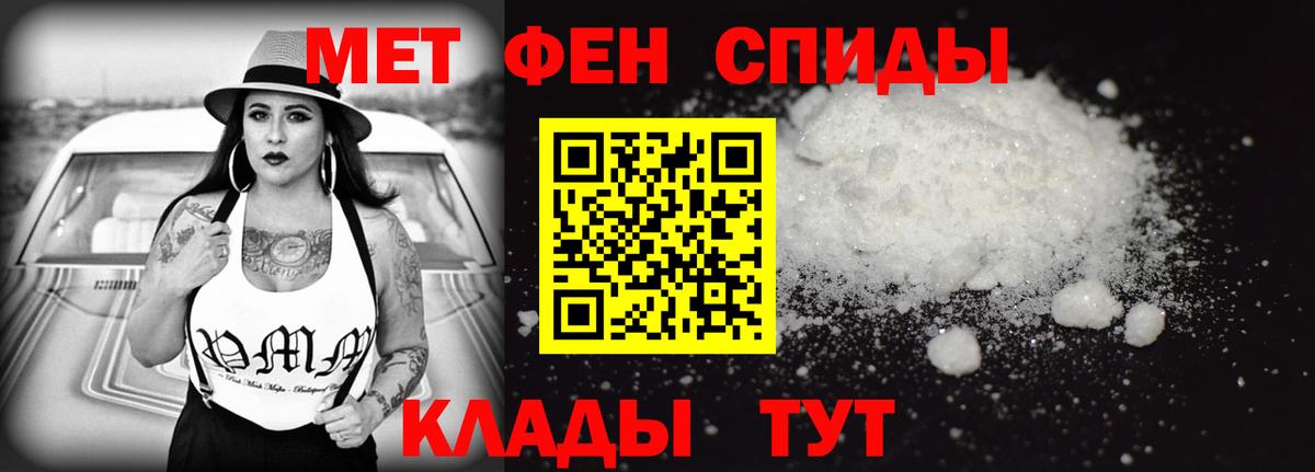 Амфетамин Premium Чайковский
