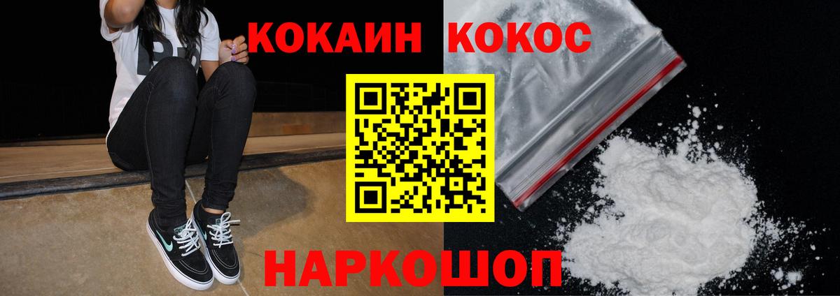 КОКАИН Columbia Чайковский