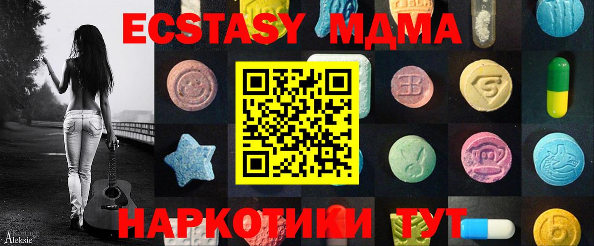 Ecstasy louis Vuitton Чайковский