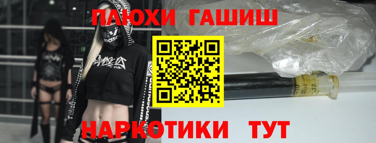 Гашиш индика сатива Чайковский