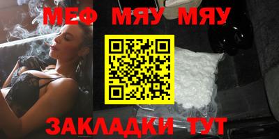 метамфетамин Коммунар