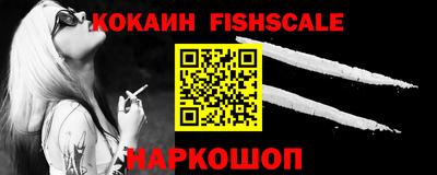 ешки Комсомольск-на-Амуре