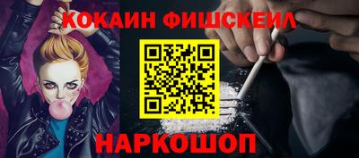 метамфетамин Коммунар