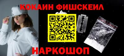 ешки Комсомольск-на-Амуре
