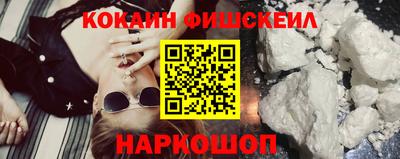 ешки Комсомольск-на-Амуре