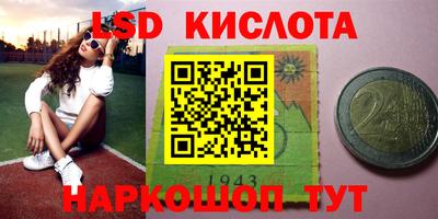 метамфетамин Коммунар