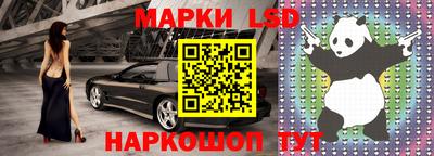 метамфетамин Коммунар