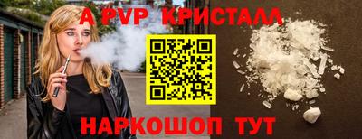 ешки Комсомольск-на-Амуре