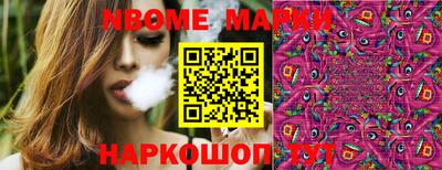 метамфетамин Коммунар