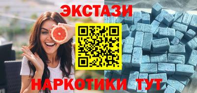 метамфетамин Коммунар