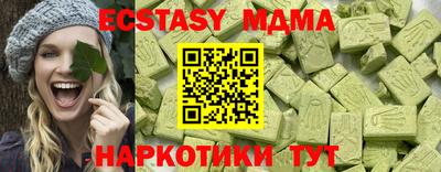 ешки Комсомольск-на-Амуре