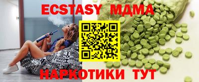 метамфетамин Коммунар