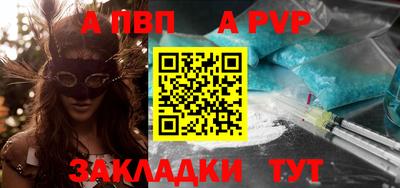 ешки Комсомольск-на-Амуре