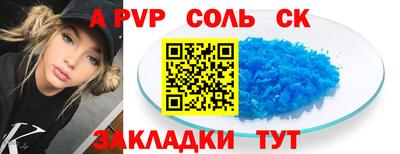 ешки Комсомольск-на-Амуре