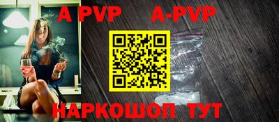 ешки Комсомольск-на-Амуре
