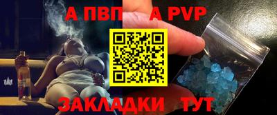 метамфетамин Коммунар