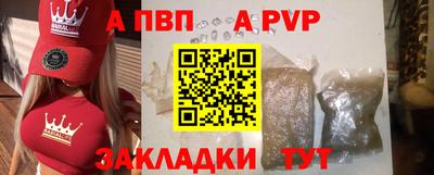 метамфетамин Коммунар