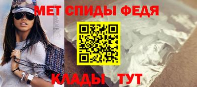 метамфетамин Коммунар