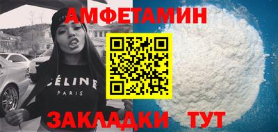 ешки Комсомольск-на-Амуре