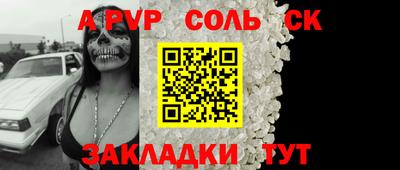 метамфетамин Коммунар