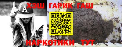 ешки Комсомольск-на-Амуре