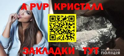 метамфетамин Коммунар