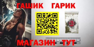 метамфетамин Коммунар