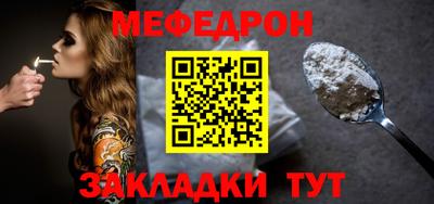 метамфетамин Коммунар