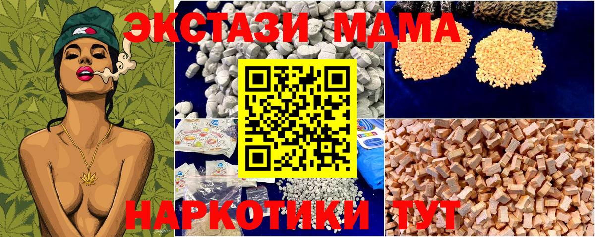 Чайковский  Гашиш  Бошки Шишки  ГАШИШ  Меф кристаллы  Вход с VPN  Сколько стоит 