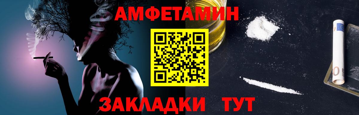 МЕТАМФЕТАМИН Methamphetamine Чайковский