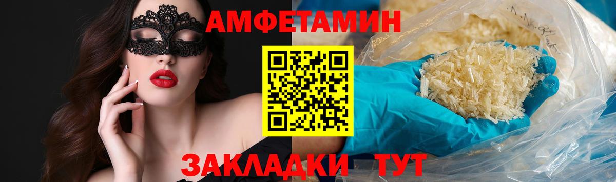 Чайковский  МЕТАМФЕТАМИН винт  Вход с VPN  МЕТАМФЕТАМИН винт 